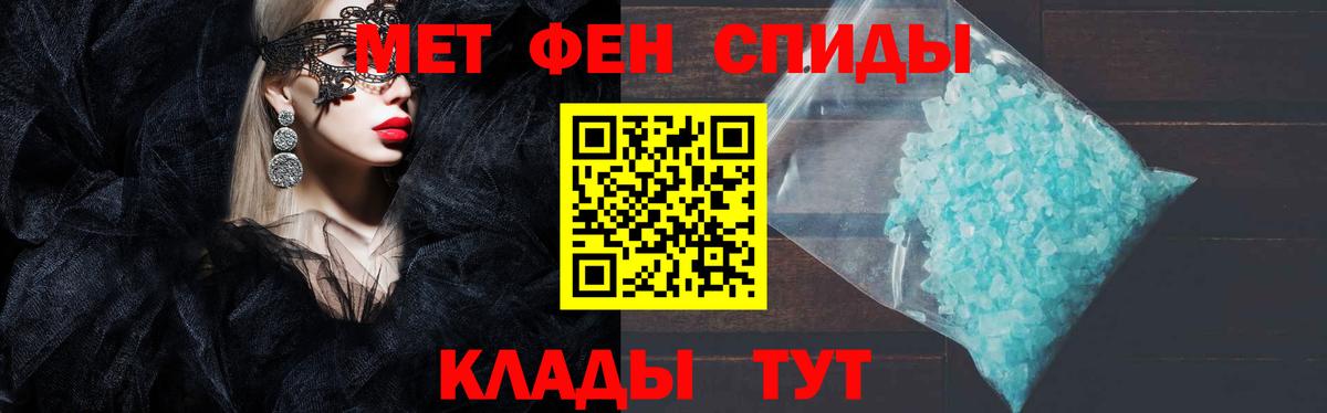 АМФЕТАМИН Розовый Воскресенск