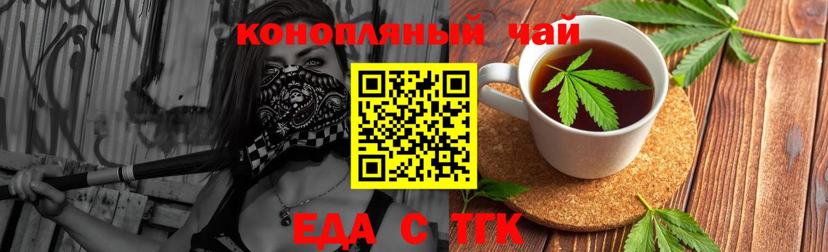 Canna-Cookies конопля  Вход с VPN  Воскресенск 