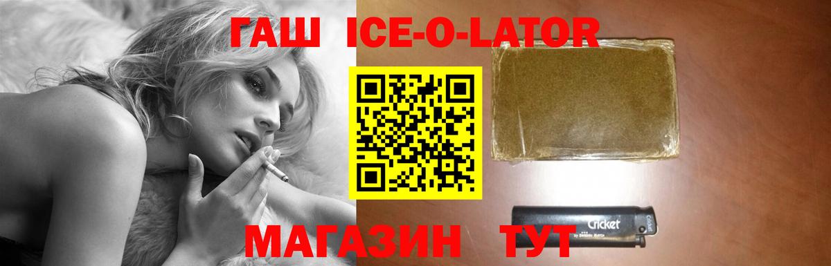 Гашиш AMNESIA HAZE  Гашиш  Вход с VPN  Воскресенск  наркошоп  ГАШИШ Premium 