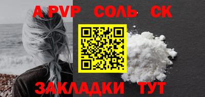марихуана Чебаркуль