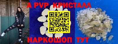 крисы Чапаевск