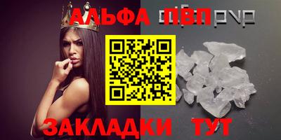 марихуана Чебаркуль