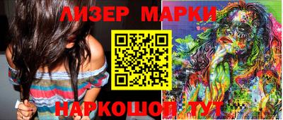 ГАЛЛЮЦИНОГЕННЫЕ ГРИБЫ Чебоксары