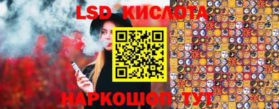ГАЛЛЮЦИНОГЕННЫЕ ГРИБЫ Чебоксары