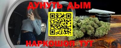 ГАЛЛЮЦИНОГЕННЫЕ ГРИБЫ Чебоксары