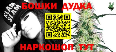 марихуана Чебаркуль