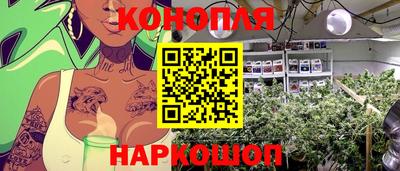 марихуана Чебаркуль