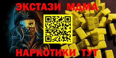марихуана Чебаркуль