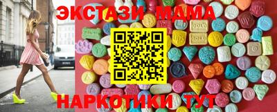марихуана Чебаркуль