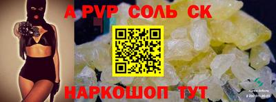 крисы Чапаевск