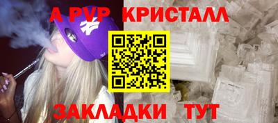 марихуана Чебаркуль