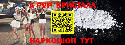 марихуана Чебаркуль