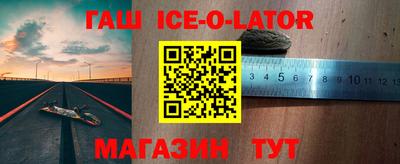 крисы Чапаевск
