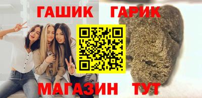 крисы Чапаевск