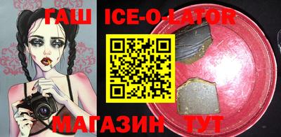 крисы Чапаевск