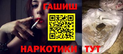 марихуана Чебаркуль