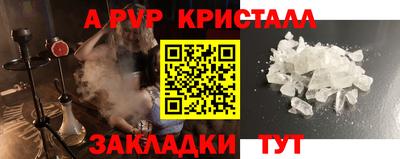 марихуана Чебаркуль