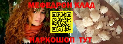 марихуана Чебаркуль