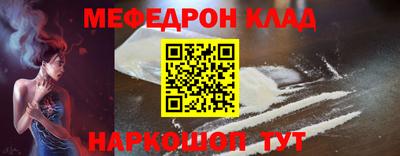 марихуана Чебаркуль