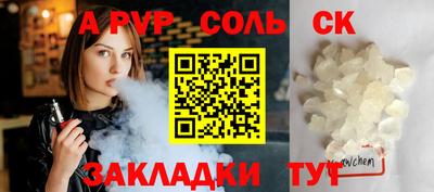 ГАЛЛЮЦИНОГЕННЫЕ ГРИБЫ Чебоксары