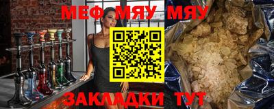 марихуана Чебаркуль