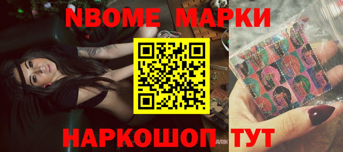 Воскресенск  Лсд 25 экстази кислота  LSD-25 экстази  Вход с VPN 