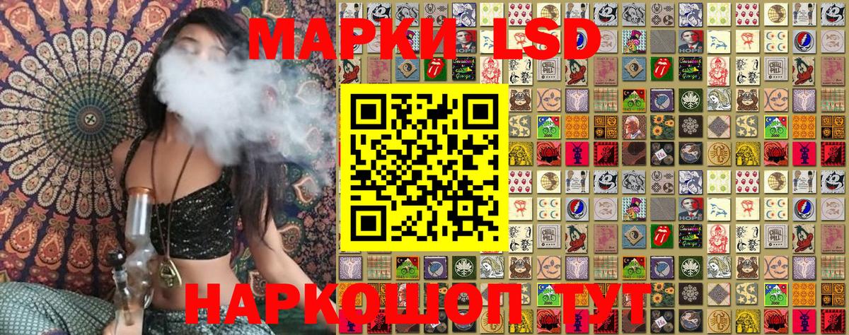 Воскресенск  Марки N-bome 1500мкг  дарнет шоп  Вход с VPN  Марки N-bome 1500мкг 