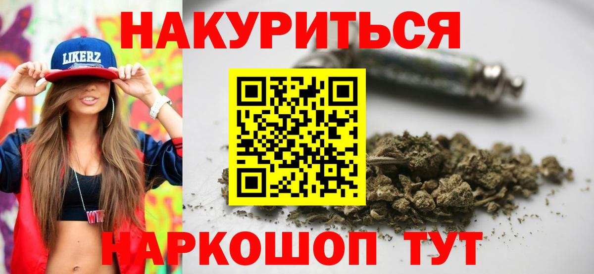Конопля SATIVA & INDICA Воскресенск